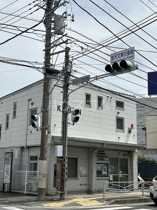 ハイム城山台の周辺