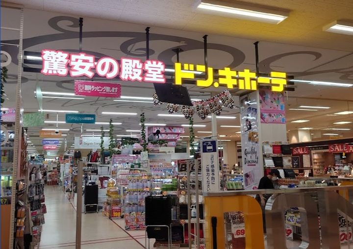 愛知県名古屋市守山区鳥羽見2(アパート)の賃貸物件の周辺