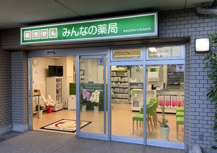 愛知県名古屋市守山区鳥羽見2(アパート)の賃貸物件の周辺