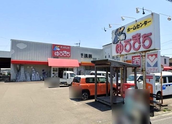 岩崎ハイツIIの周辺