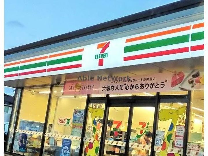 茨城県古河市下山町(マンション)の賃貸物件の周辺