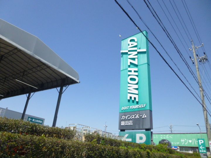 ホークIIの周辺