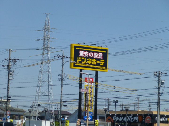 ホークIIの周辺