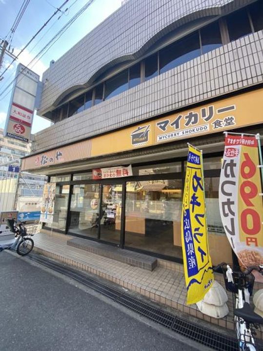 大阪府寝屋川市香里新町(アパート)の賃貸物件の周辺