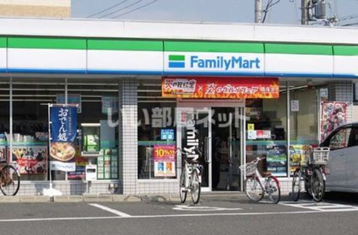 大阪府堺市西区鳳中町9(アパート)の賃貸物件の周辺