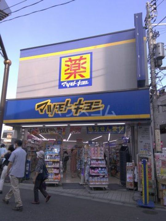 Nano上落合の周辺