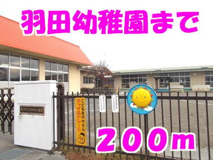 ビッグ シャトーEの周辺