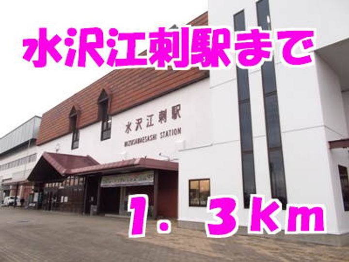 ビッグ シャトーEの周辺
