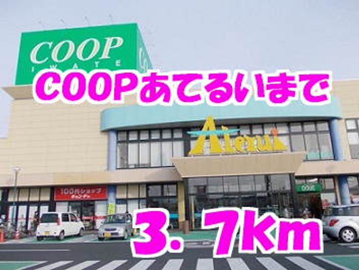 ビッグ シャトーEの周辺