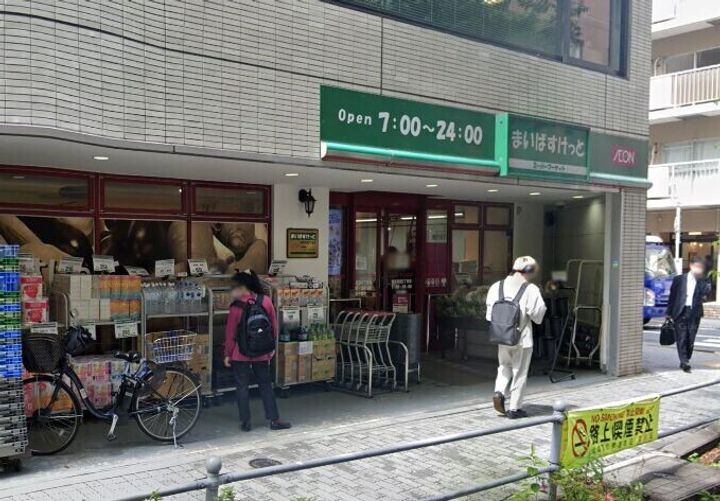 エスティメゾン五反田の周辺