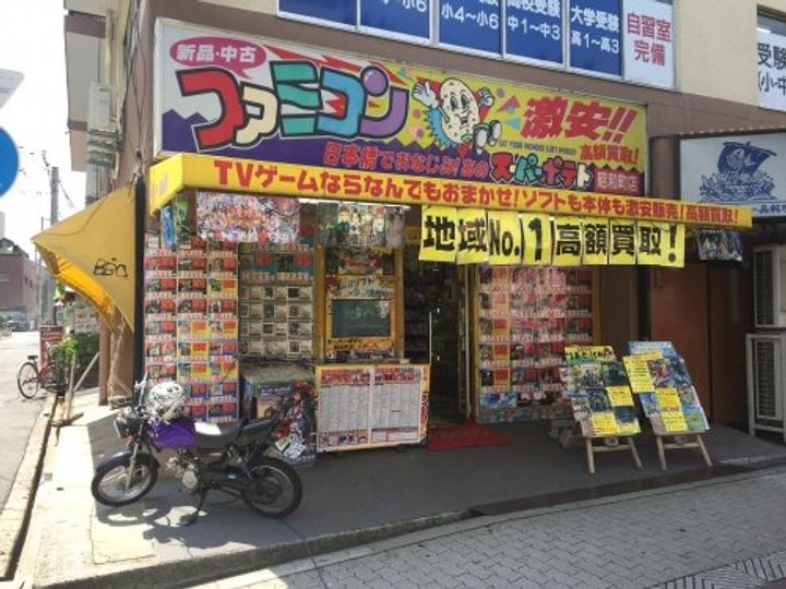 アン エリアの周辺