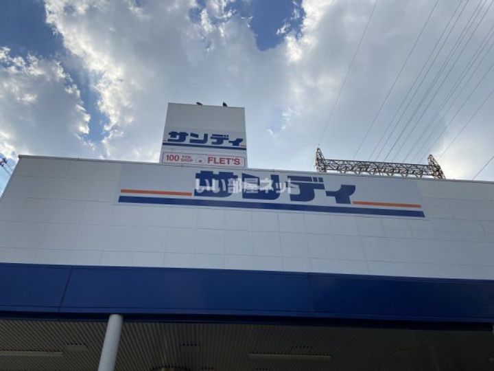 大阪府八尾市末広町4(マンション)の賃貸物件の周辺