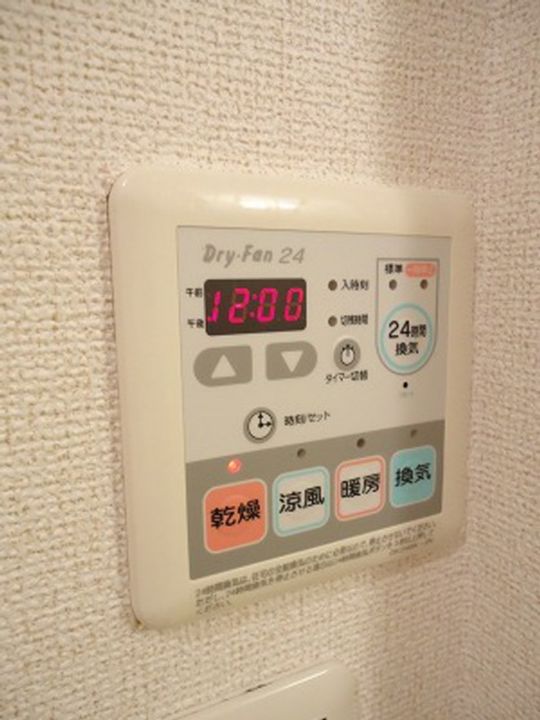 COSMO LORDの内装
