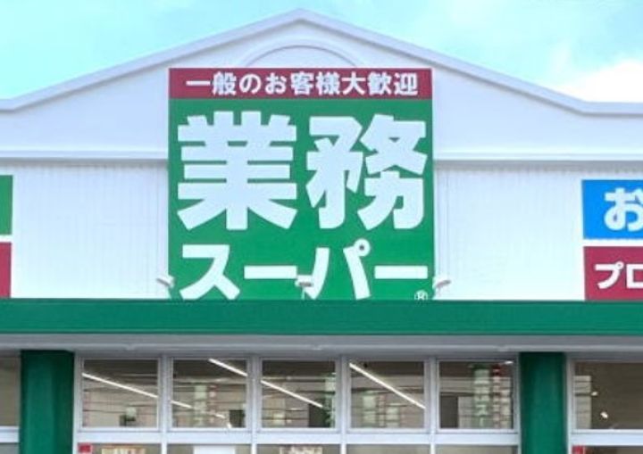 スパシエ東神奈川の周辺