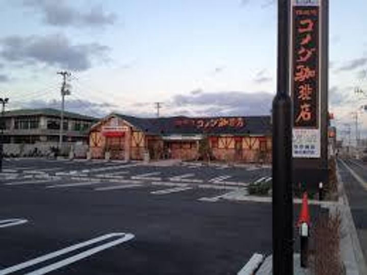 小島ビル(旧:レジデンス小島)の周辺