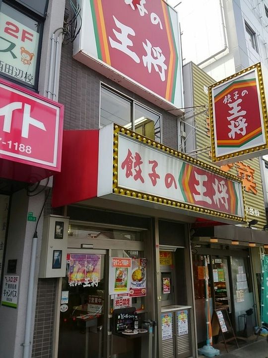西田ハイツの周辺