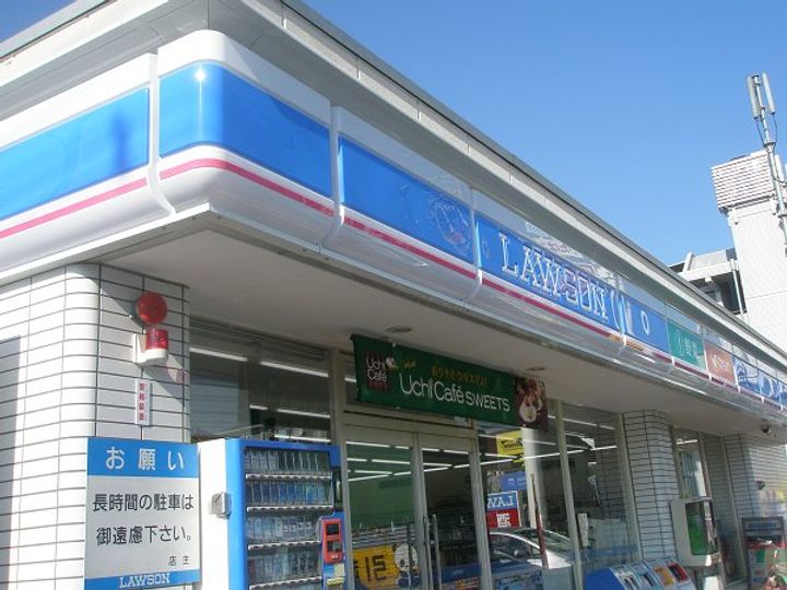 パークハウス梶野の周辺