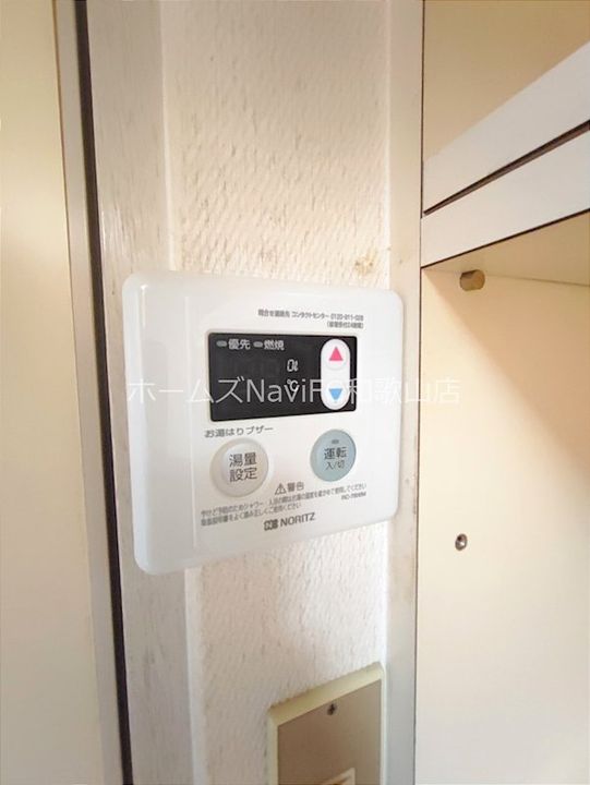 GLハイムのその他画像