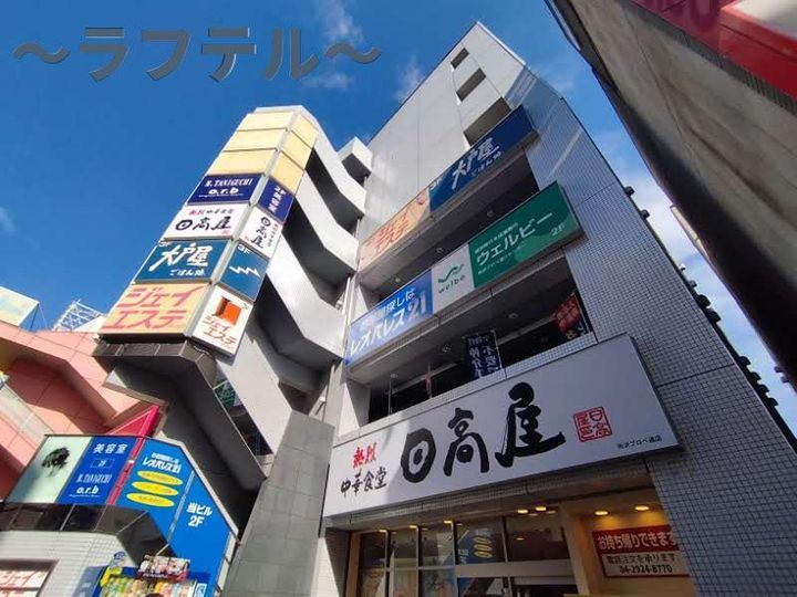 プロぺ所沢ビルIIの外観