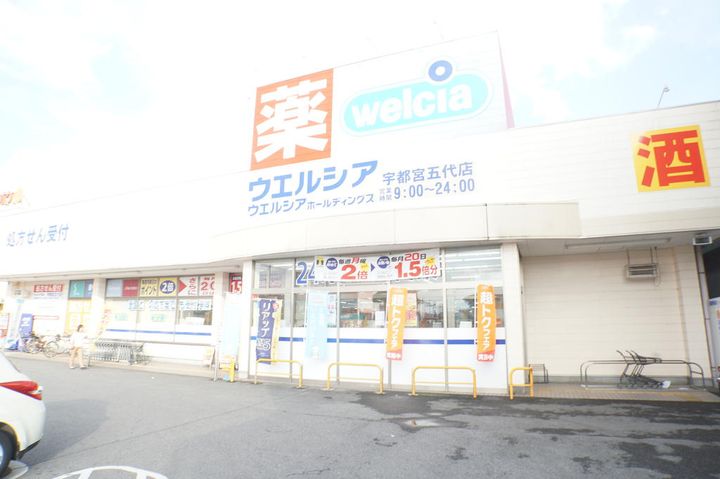 パークハイツAの周辺