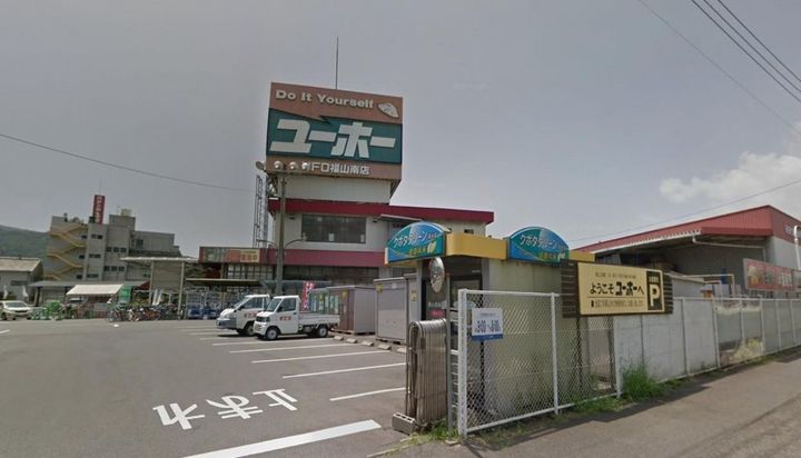 広島県福山市千代田町2(一戸建)の賃貸物件の周辺