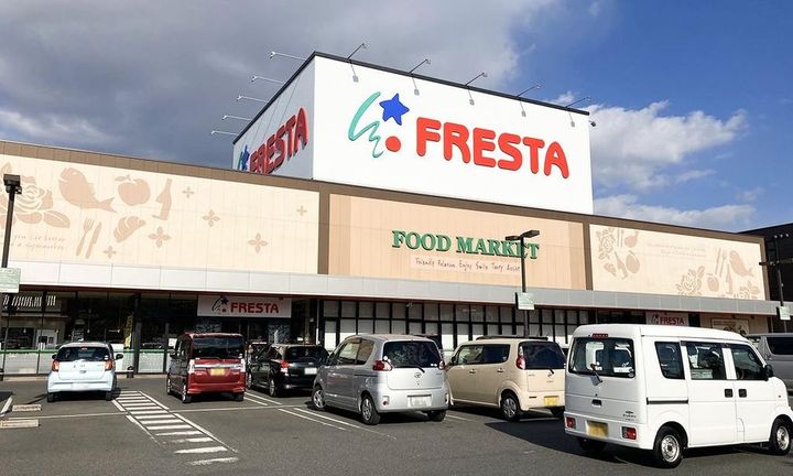 広島県福山市千代田町2(一戸建)の賃貸物件の周辺