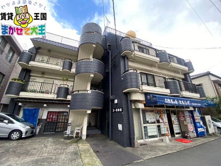 コーポ春昌の外観