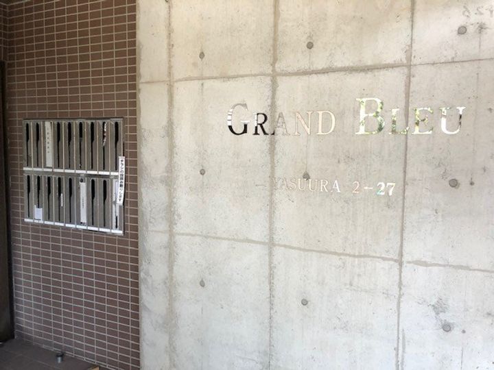 グランブルーの地図