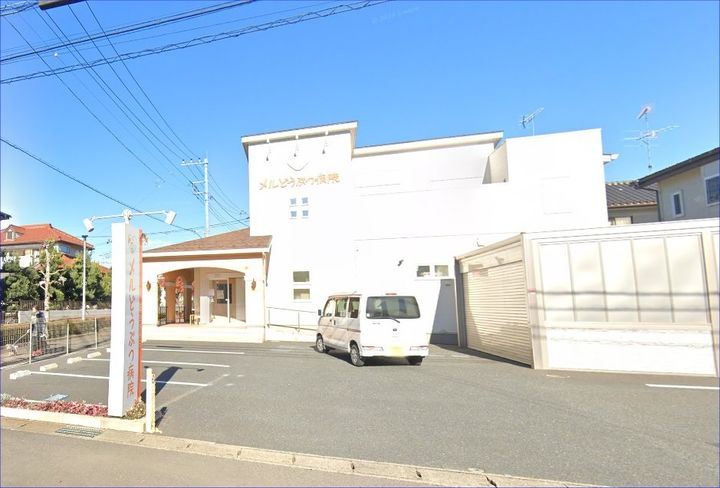 プルミエールサンコウの周辺