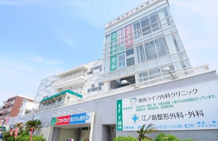 神奈川県藤沢市片瀬5(マンション)の賃貸物件の周辺