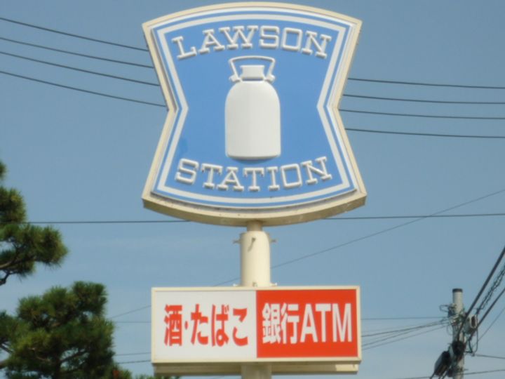 クオーレ木ノ下の周辺