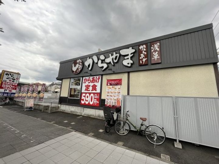 東京都八王子市千人町4(マンション)の賃貸物件の周辺