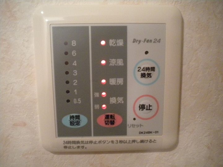 ハートフル鴨島 B棟の内装