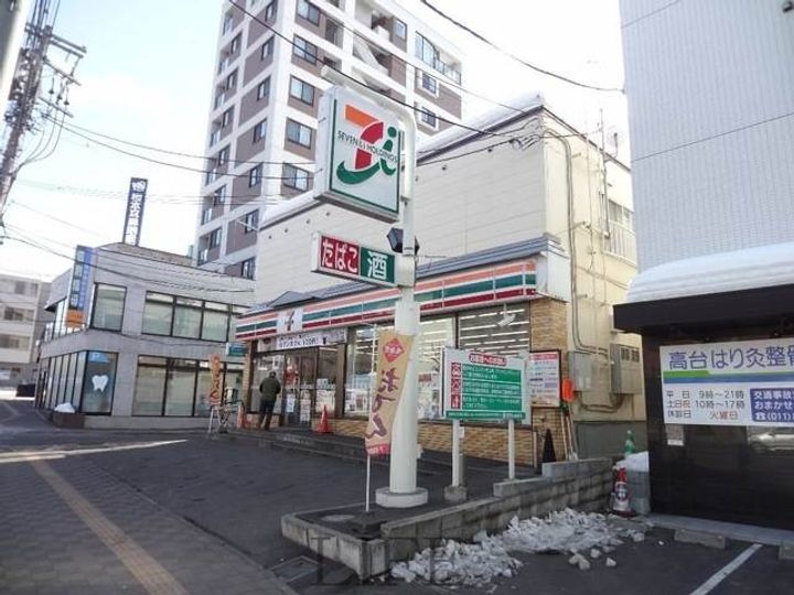 ホーリーフォート南平岸の周辺
