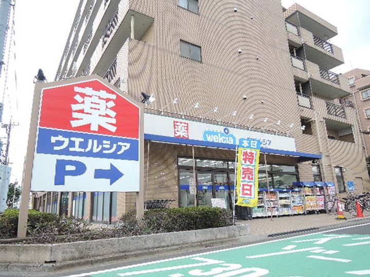 ハイムフォンテーンの周辺