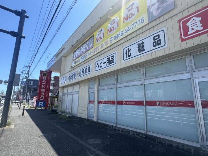 神奈川県藤沢市亀井野(一戸建)の賃貸物件の周辺