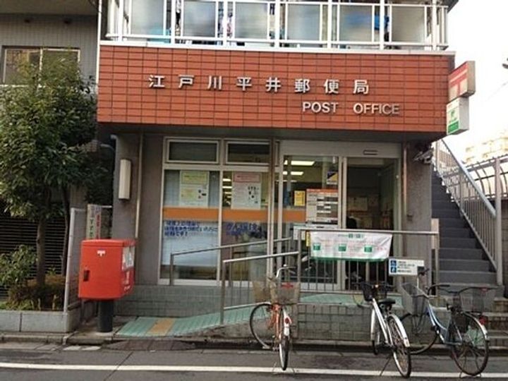 東京都江戸川区平井4(アパート)の賃貸物件の周辺