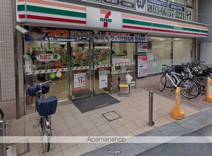東京都墨田区東向島2(マンション)の賃貸物件の周辺