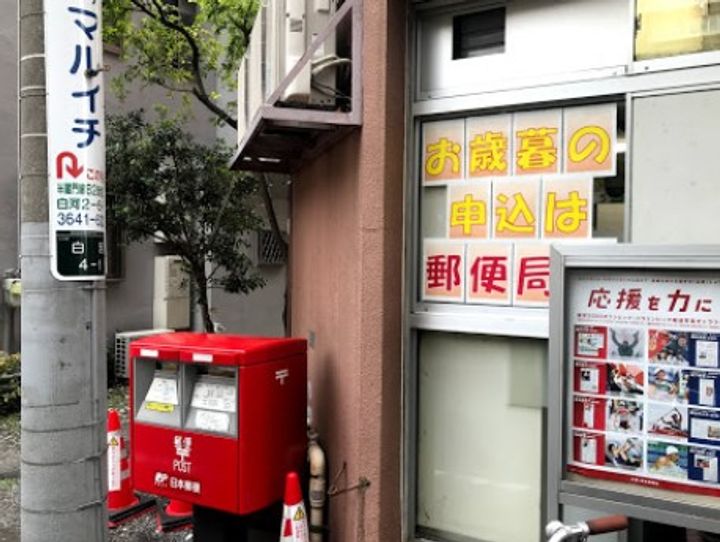 ルーブル清澄白河弐番館(ルーブルキヨスミシラカワニバンカン)の周辺