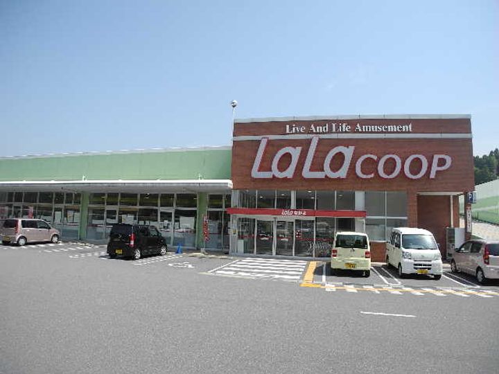 シャトー高田No.1の周辺
