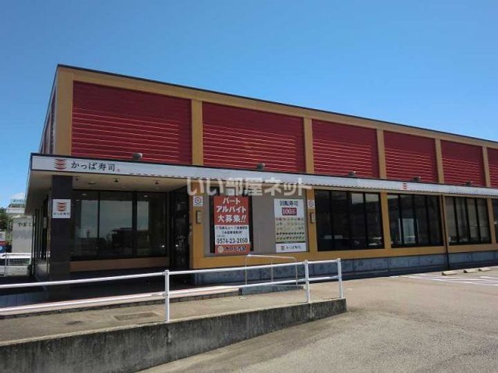 メゾンウィッシュの周辺