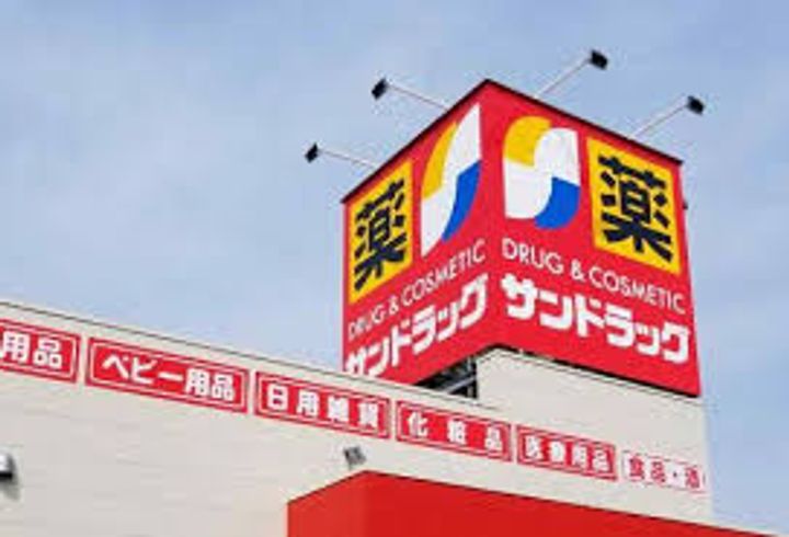 フェアーグラウンドの周辺