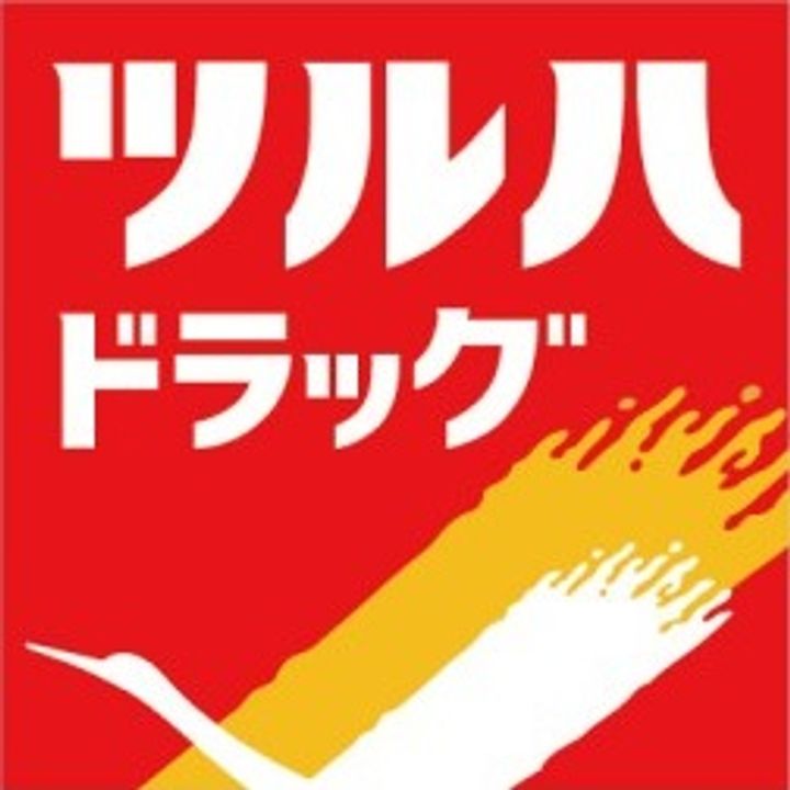 プレジールIIの周辺