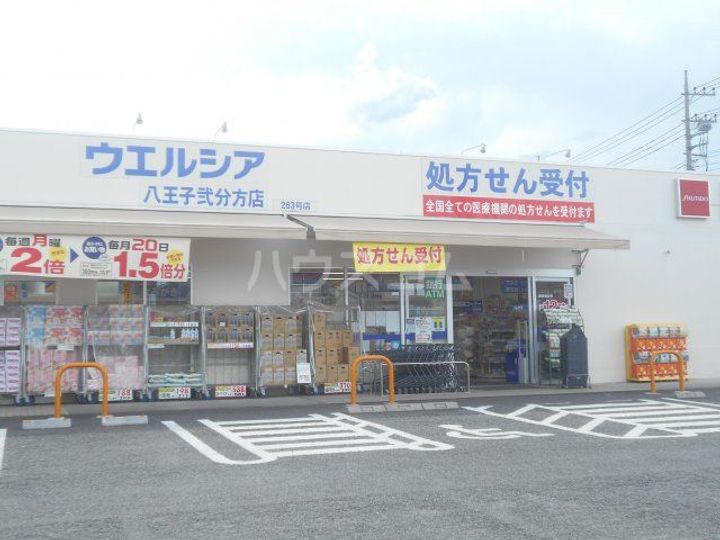 スモールマウンテンハイムの周辺