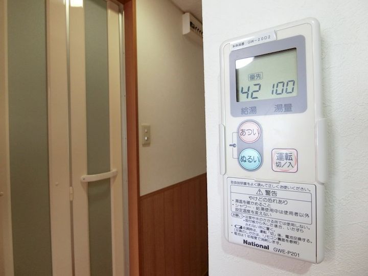 MATSUKAZEのその他画像