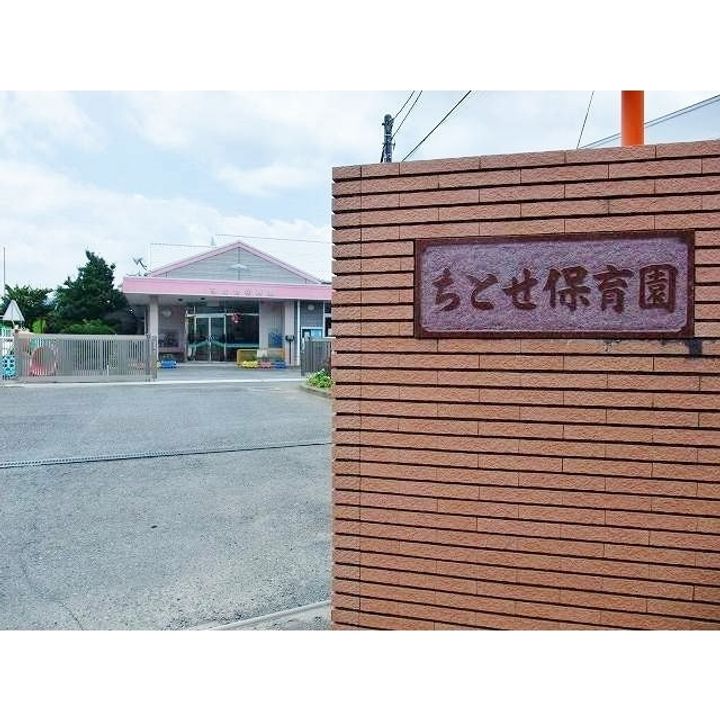 ニューマリッチ中野の周辺