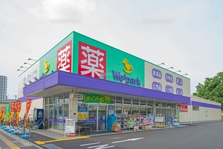 藤コーポの周辺