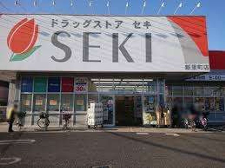 藤コーポの周辺
