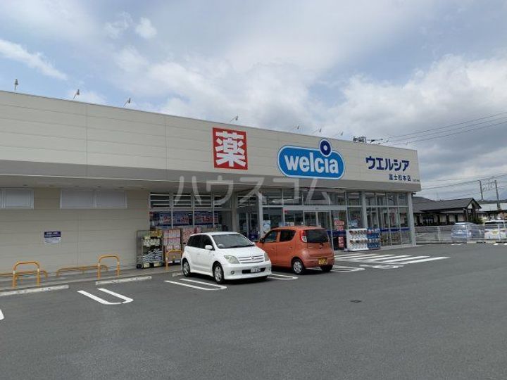 レオパレスエスポワールの周辺