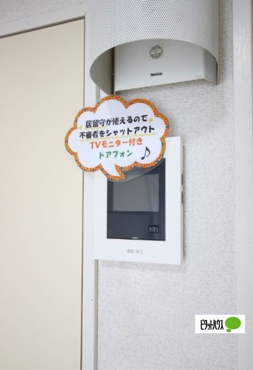 パレス伊勢崎第二の内装